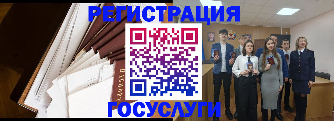 прописка законно в Москве